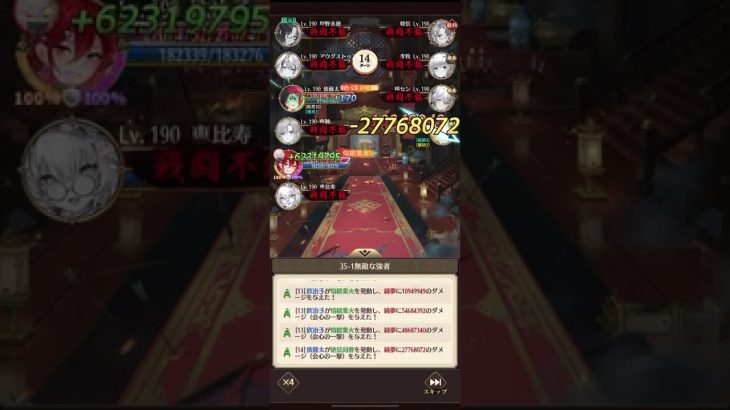 放置少女 訓練所 35-1