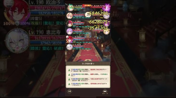 放置少女 訓練所 35-2