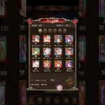 放置少女　戦姫無双67
