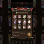 放置少女　戦姫無双68