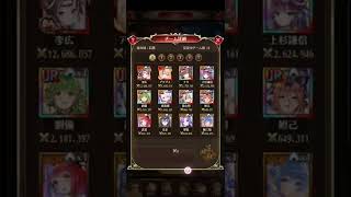 放置少女　戦姫無双69
