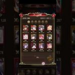 放置少女　戦姫無双71
