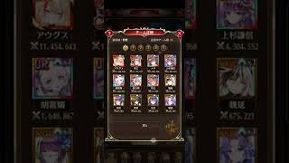 放置少女　戦姫無双74