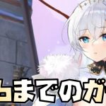 【放置少女】7月6日までのガチャについて