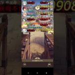 放置少女/異境軍勢80クリア。。