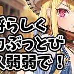 【放置少女】毛利元就ちゃんMRアバ化！！尖りまくってくれ！２０２２年７月２１日（更新情報）