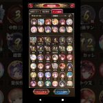 【放置少女】紅翡翠更新！UR交換！