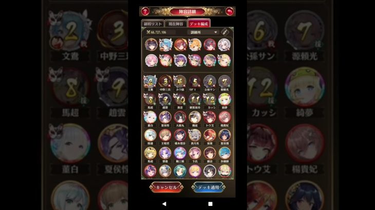 【放置少女】紅翡翠更新！UR交換！