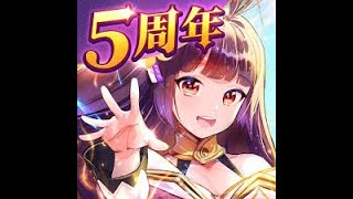 WEB版放置少女プレイしてみた