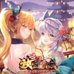 放置少女 for ブラウザ やってみた