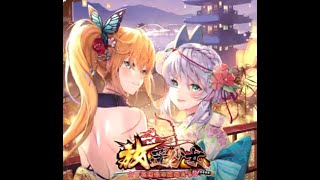 放置少女 for ブラウザ やってみた
