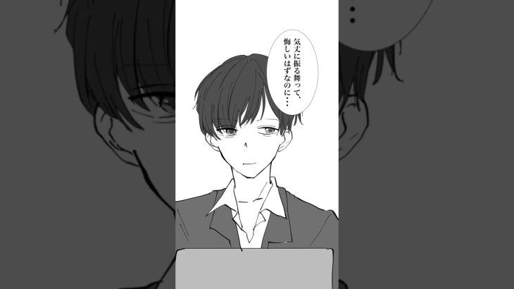 【恋愛漫画】 #sponsored #ad キャラクターみんな可愛いくて放置なんてできないー！！みんなで放置少女チャレンジ！ぜひ参加してね！！#みんなで放置少女 @放置少女🌸百花繚乱の萌姫たち🌸