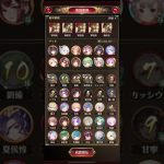 【放置少女】リアからの逃避垢！董白です、、現在の状況？無課金です
