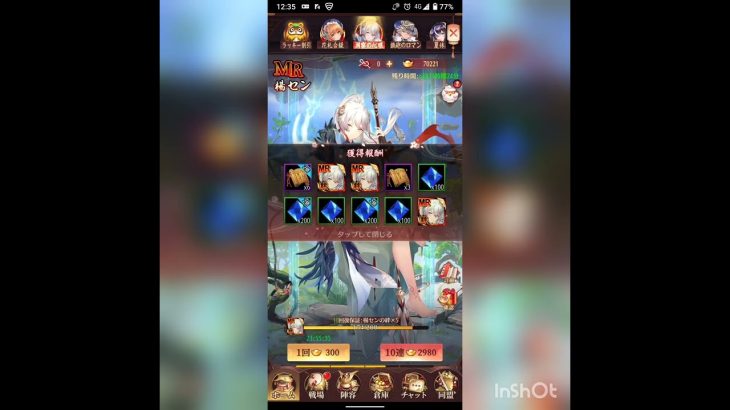 #放置少女                                              神引きしてみた
