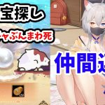 【放置少女】仲間連携システム実装！月英ちゃん最高！砂浜宝探しやイベント調教も全部チェックしていきましょう！