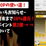 【放置少女】課金者必見情報から色々な今後のお話