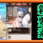 【放置少女】新要素仲間システムが登場！/砂浜の宝探し枠【放置少女 無課金手探りプレイ実況 】
