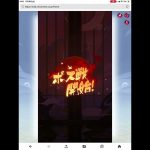放置少女！！毎日やってること！！