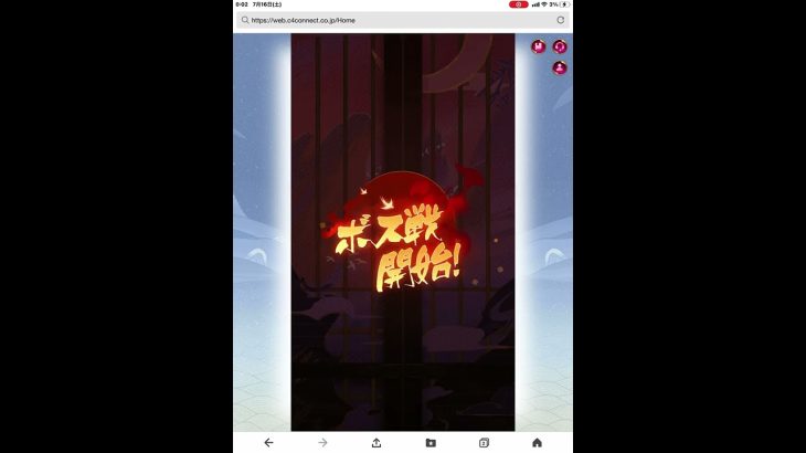 放置少女！！毎日やってること！！