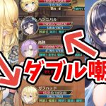 【放置少女】ダブル嘲弄をガラハッドとハンニバルで実践してみた結果・・・引退することになりました。