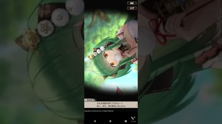 放置少女やってみた