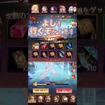 【放置少女】最新速報！！ニミュエのガチャしてみた！