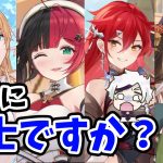 【放置少女】ニミュエの個人戦の強さを見てみたらやばかった。