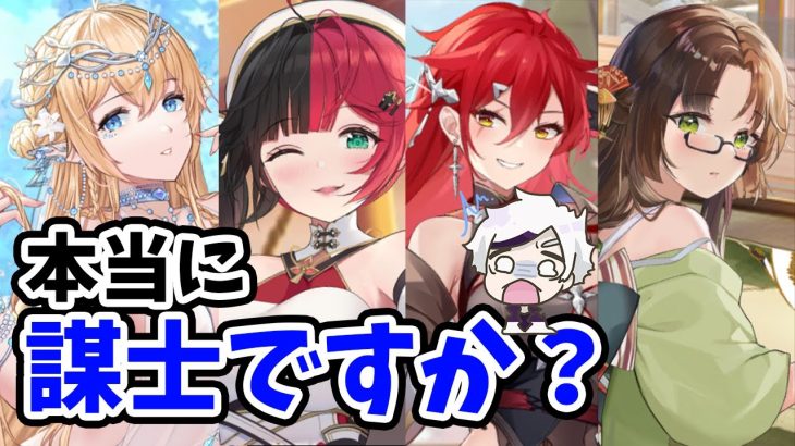 【放置少女】ニミュエの個人戦の強さを見てみたらやばかった。