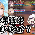 【放置少女】ニミュエはデッキ戦も強いのか？デッキ戦で見えてくる強みや弱点。