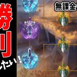 【放置少女】ある同盟を主将戦で勝利させたい者達が全力で挑んだ結果（前編） #無課金ゼロ 030