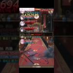 放置少女 170ボス 西施 一撃必殺！