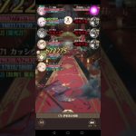 176 ボス戦 カッシウス 放置少女