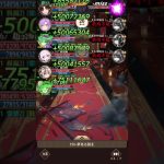 放置少女　190ボス　レベル差49