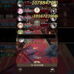 放置少女　王貴人　ボス戦191 2ターンキル