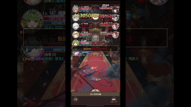 放置少女ボス194 王貴人 戦力6400万 #放置少女 #王貴人