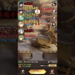 【放置少女】モルドレッドで戦役195ステージを回す