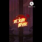 放置少女ライフ2