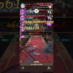 放置少女戦役ボス200クリア