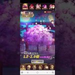 #放置少女    願い返し   2022年8月18日①
