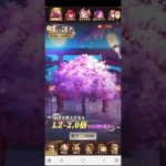 #放置少女    願い返し   2022年8月18日②