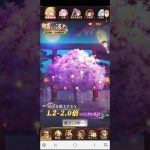 #放置少女   願い返し   2022年8月4日②
