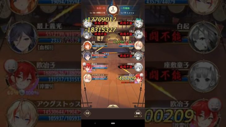 【放置少女】皇室☆格上☆欧冶子2200万@MyGamePlay