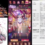 【放置少女】更新情報と願い返しと装備ガチャ【607日目】