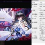 【放置少女】明日のぁゃしぃ更新情報ｗ【632日目】
