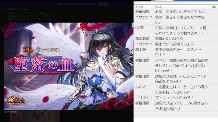 【放置少女】明日のぁゃしぃ更新情報ｗ【632日目】