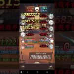 放置少女　モルドレッド　7覚醒 無育成　切磋