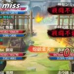 放置少女　戦姫無双78