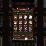 放置少女　戦姫無双82
