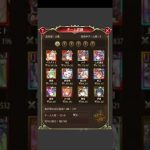 放置少女　戦姫無双83
