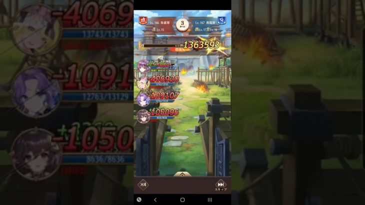 放置少女　戦姫無双88